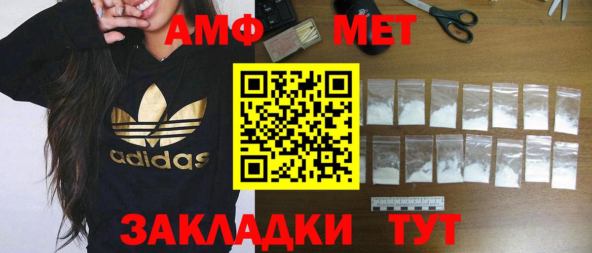 АМФ 98% Новый Уренгой