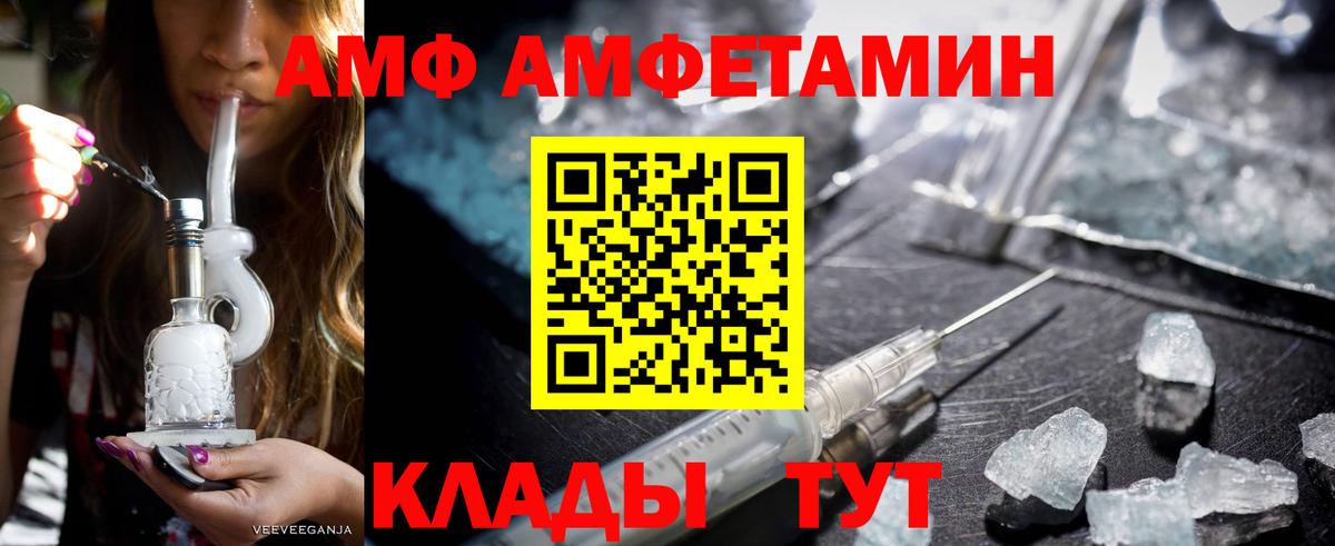 hydra зеркало  АМФ  Вход с VPN  АМФЕТАМИН 98%  Новый Уренгой 