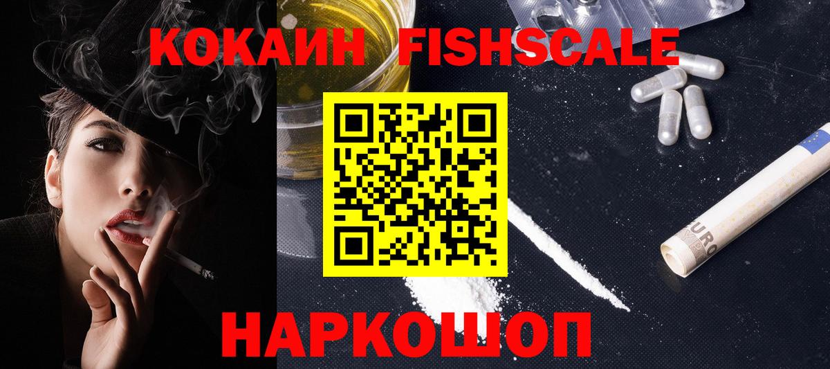 COCAIN 98% Новый Уренгой
