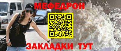 винт Славянск-на-Кубани