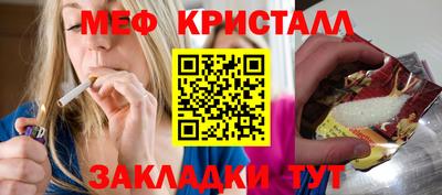 винт Славянск-на-Кубани