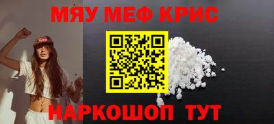 альфа пвп VHQ Майкоп