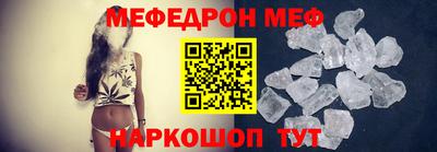 винт Славянск-на-Кубани