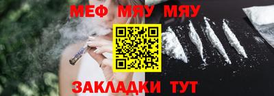 винт Славянск-на-Кубани