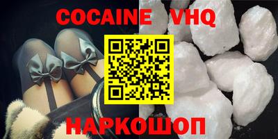 мефедрон мука Славгород