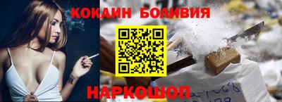 ALPHA PVP Сланцы