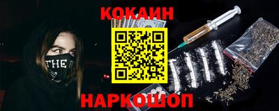 ALPHA PVP Сланцы