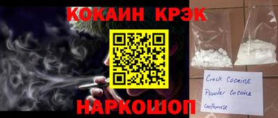 ALPHA PVP Сланцы