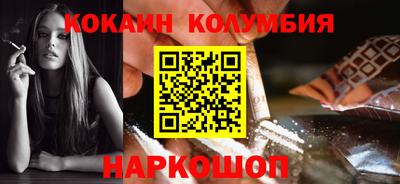 мефедрон мука Славгород