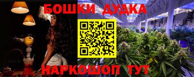 мефедрон мука Славгород