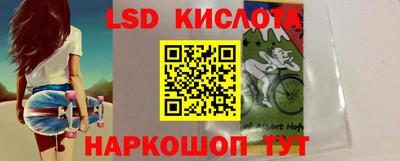 мефедрон мука Славгород