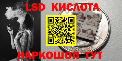 ALPHA PVP Сланцы
