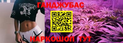 амфетамин Магнитогорск