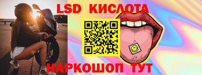ALPHA PVP Сланцы
