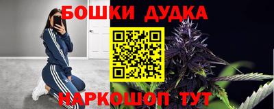 винт Славянск-на-Кубани