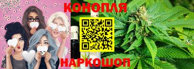 мефедрон мука Славгород