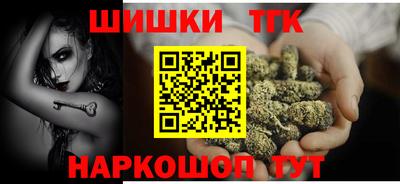 ALPHA PVP Сланцы
