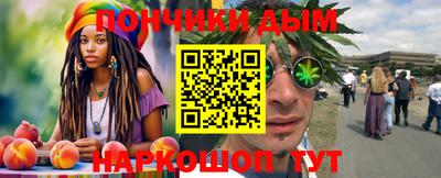 винт Славянск-на-Кубани
