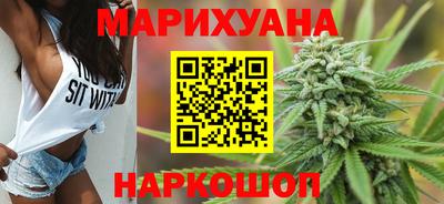 мефедрон мука Славгород