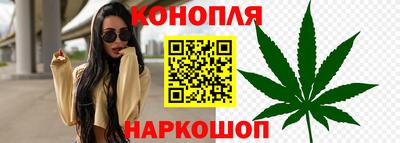 мефедрон мука Славгород