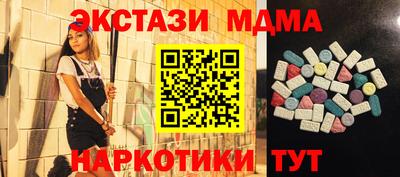 винт Славянск-на-Кубани