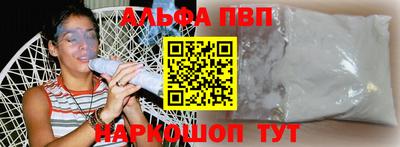 мефедрон мука Славгород