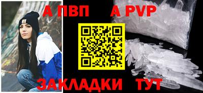 мефедрон мука Славгород