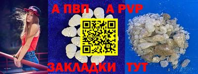 винт Славянск-на-Кубани