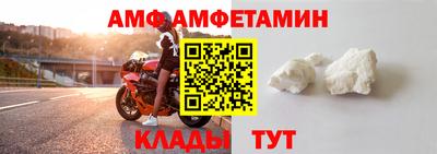 мефедрон мука Славгород
