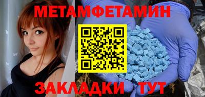 ALPHA PVP Сланцы