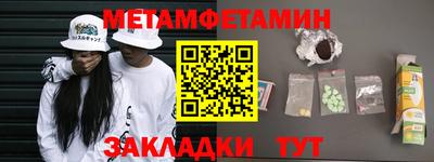 мефедрон мука Славгород
