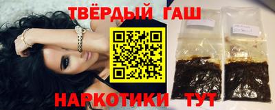 мефедрон мука Славгород
