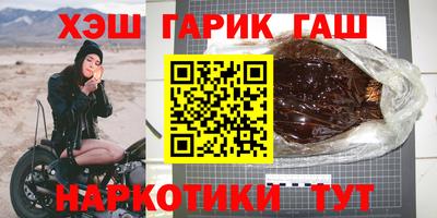 винт Славянск-на-Кубани
