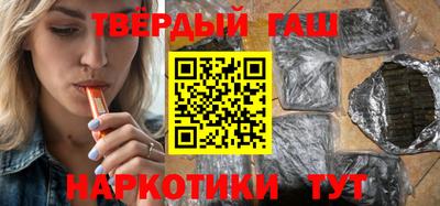 винт Славянск-на-Кубани