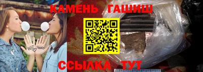 ALPHA PVP Сланцы