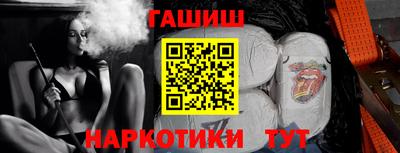 мефедрон мука Славгород