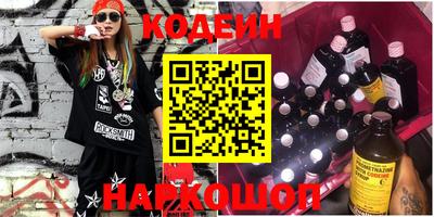 ALPHA PVP Сланцы