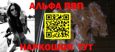 мефедрон мука Славгород