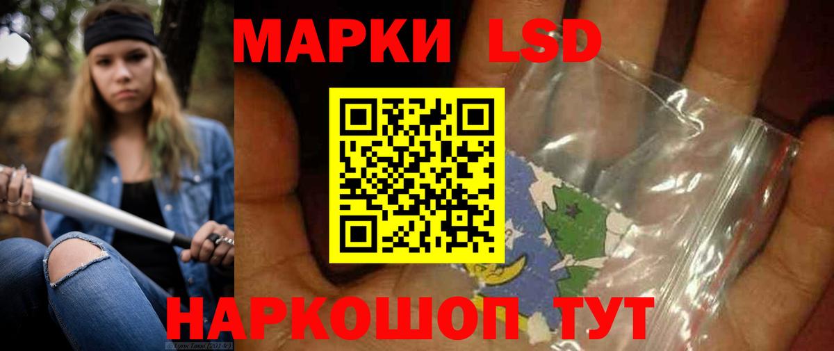 Лсд 25 экстази кислота  Лсд 25 экстази ecstasy  Новый Уренгой  Вход с VPN 