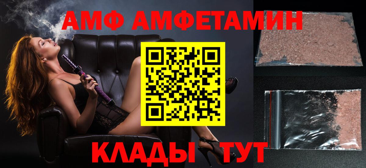 Первитин винт Новый Уренгой