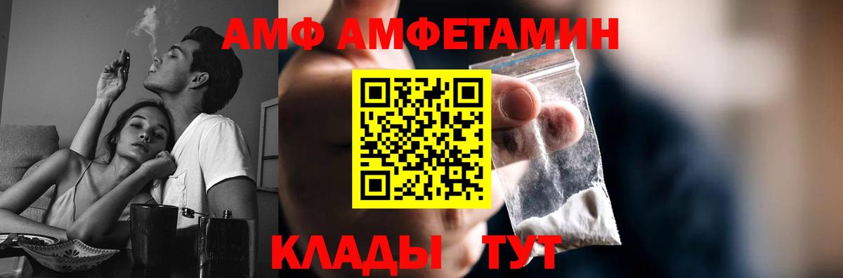 Новый Уренгой  МЕТАМФЕТАМИН Methamphetamine  Вход с VPN  МЕТАМФЕТАМИН Methamphetamine 