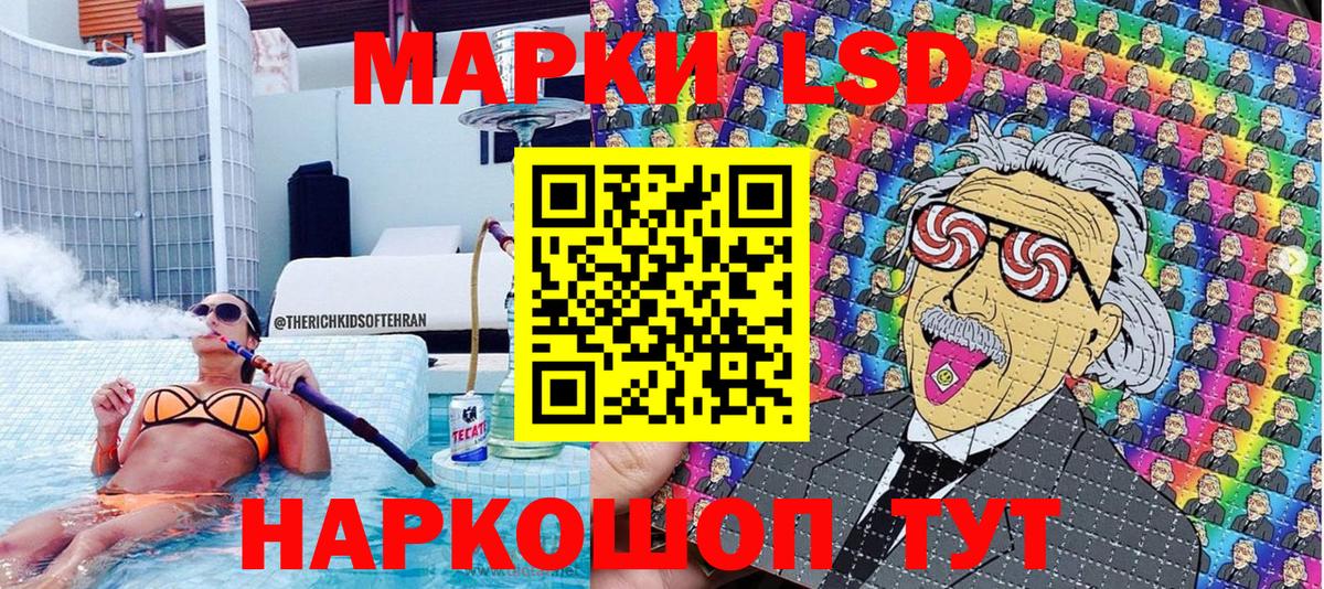 Наркотические марки 1,8мг  Наркотические марки 1,8мг  Вход с VPN  Марки N-bome  Новый Уренгой 