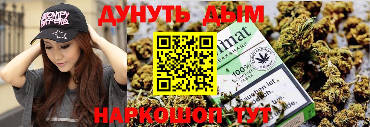 Канабис индика  Каннабис VHQ  Вход с VPN  Новый Уренгой  Шишки марихуана Ganja 