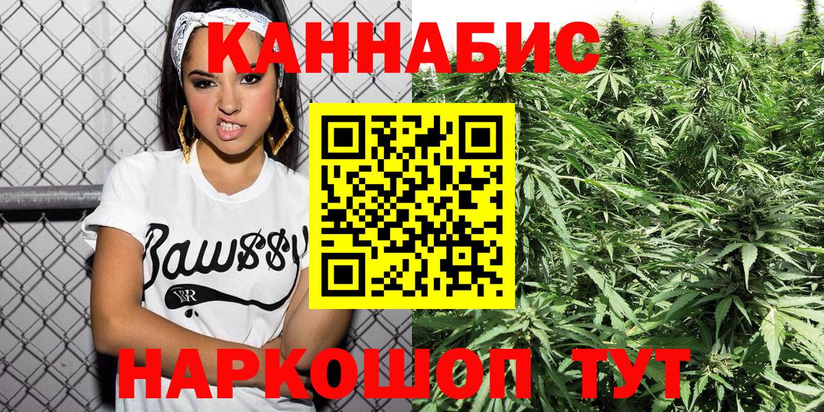 Канабис THC 21% Новый Уренгой